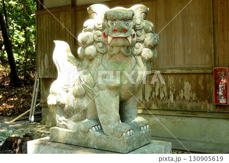 花の窟神社の狛犬 花の窟神社の狛犬 130905619