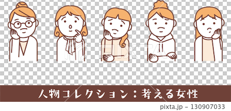 人物系列：思考的女人 130907033