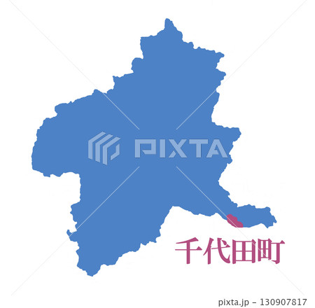 群馬県　邑楽郡　千代田町　おうらぐん　ちよだまち 130907817