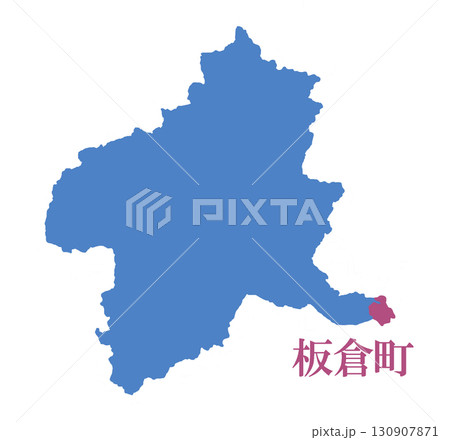 群馬県　邑楽郡　板倉町　おうらぐん　いたくらまち　 130907871
