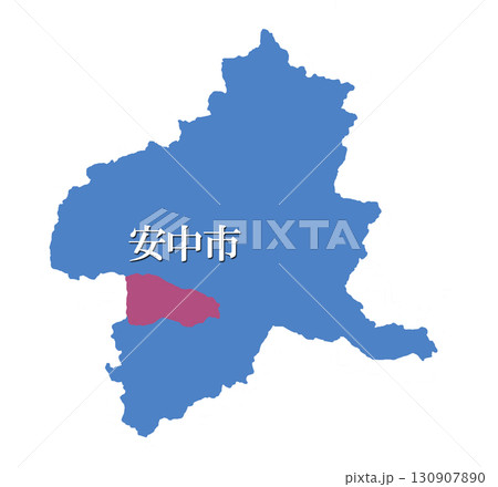 群馬県　安中市　あんなかし　 130907890