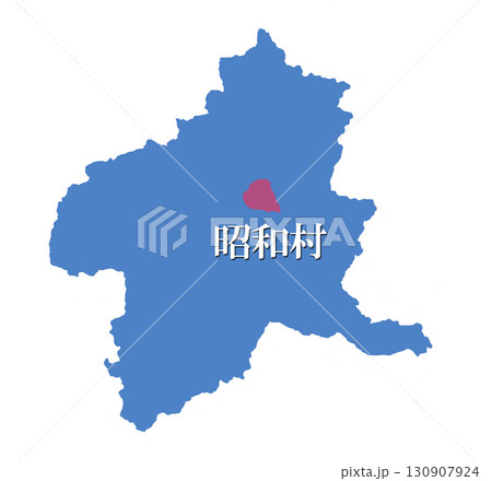 群馬県　利根郡　昭和村　　　 130907924