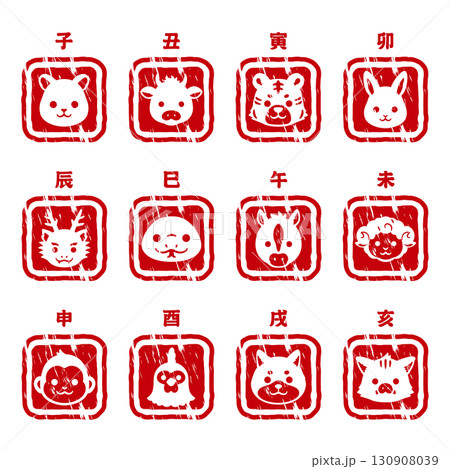 十二支キャラクターハンコセット 顔のみ 十二支キャラクターハンコセット 顔のみ 130908039