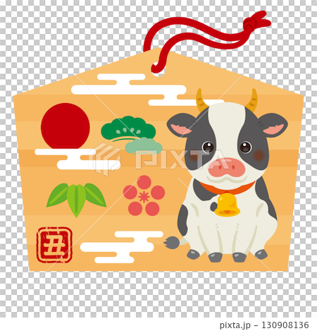 丑年の絵馬 130908136