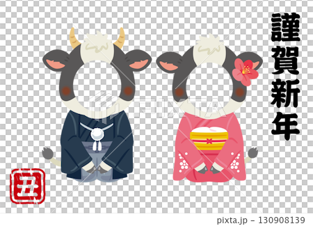 Characters of the Year of the Ox in their finest attire, male and female, New Year's card photo frame horizontal Characters of the Year of the Ox in their finest attire, male and female, New Year's card photo frame horizontal 130908139