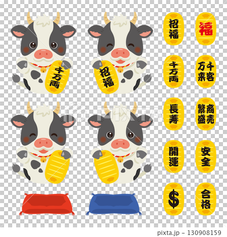 Year of the Ox Cow and Gold Coin Set 130908159