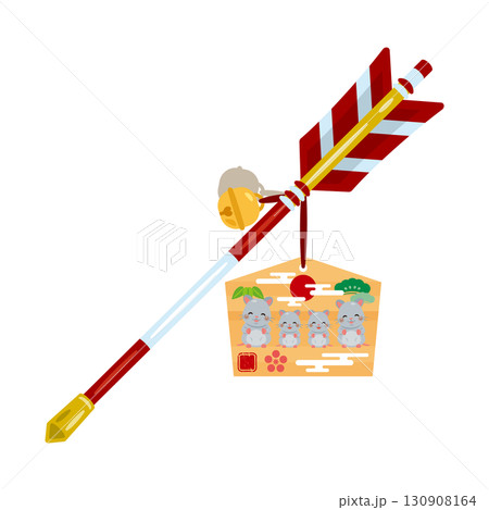 破魔矢　絵馬付き　子年 130908164