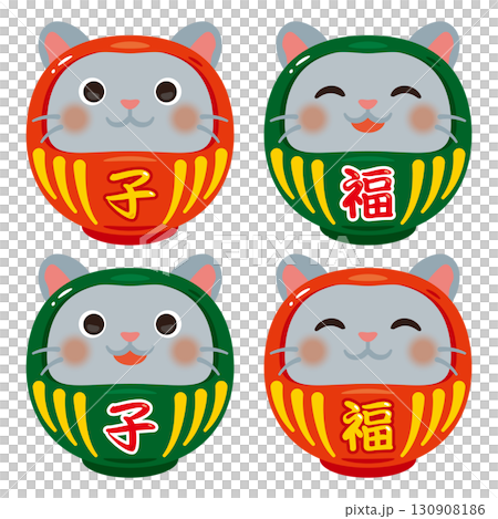 子年の達磨 130908186