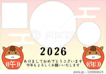 年賀状 写真入り可能 2026年午年ダルマイラスト 円形・四角形 年賀状 写真入り可能 2026年午年ダルマイラスト 円形・四角形 130908624