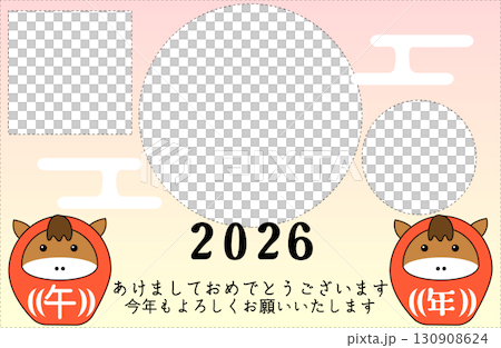 年賀状 写真入り可能 2026年午年ダルマイラスト 円形・四角形 年賀状 写真入り可能 2026年午年ダルマイラスト 円形・四角形 130908624