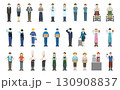 フラットイラスト：いろいろな職業(正面) 130908837