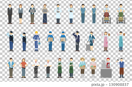 フラットイラスト：いろいろな職業(正面) 130908837