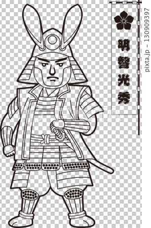 手持武器站立的明智光秀 [3 個頭，黑色和白色，向量] 130909397