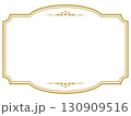 アンティークデザインのフレーム/星/ゴールド/イラスト/素材 130909516