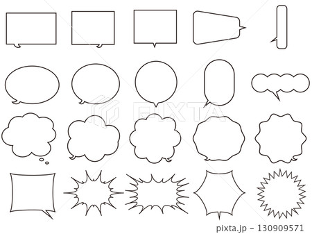 吹き出し 素材 セリフ 枠 シンプル モノクロ 吹き出し 素材 セリフ 枠 シンプル モノクロ 130909571