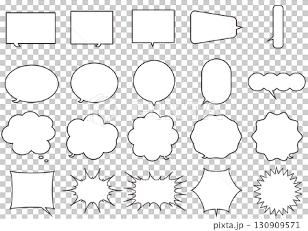 吹き出し 素材 セリフ 枠 シンプル モノクロ 吹き出し 素材 セリフ 枠 シンプル モノクロ 130909571