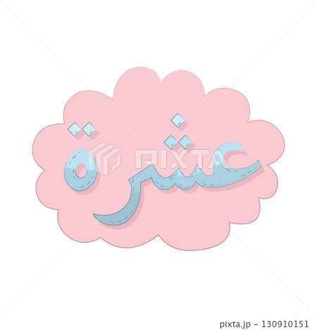 Illustration of 'Asyarah 130910151