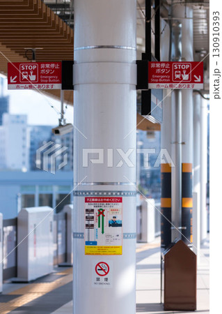 マンション建設現場のクレーン マンション建設現場のクレーン 130910393