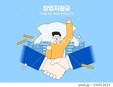 Various government subsidy character illustration Various government subsidy character illustration 130911614