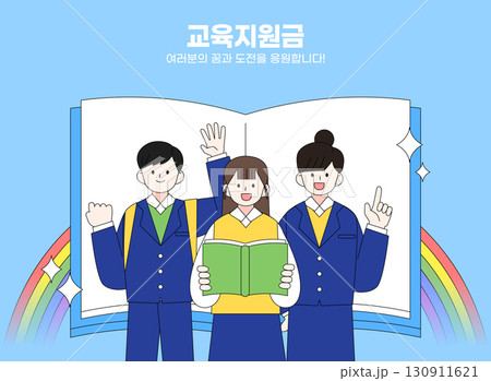 Various government subsidy character illustration Various government subsidy character illustration 130911621