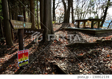 丹沢の革籠石山 仏果山~経ヶ岳縦走コース 土山峠分岐の休憩所 丹沢の革籠石山 仏果山~経ヶ岳縦走コース 土山峠分岐の休憩所 130912139