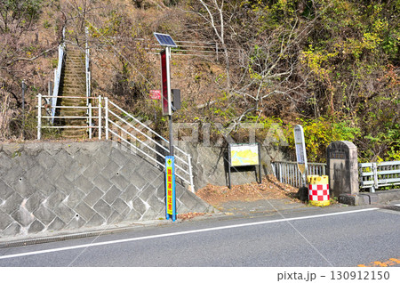 丹沢の仏果山　宮ケ瀬湖畔のバス停の登山口 130912150