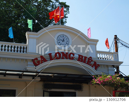 ロンビエン駅 ロンビエン駅 130912706