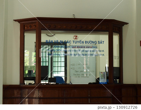 ロンビエン駅窓口 130912726