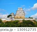 姫路城と青空 130912735