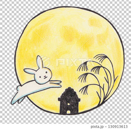 満月とうさぎのイラスト 満月とうさぎのイラスト 130913613