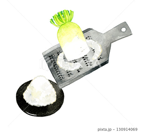 大根おろし 野菜・薬味の手描き水彩イラスト素材 大根おろし 野菜・薬味の手描き水彩イラスト素材 130914069