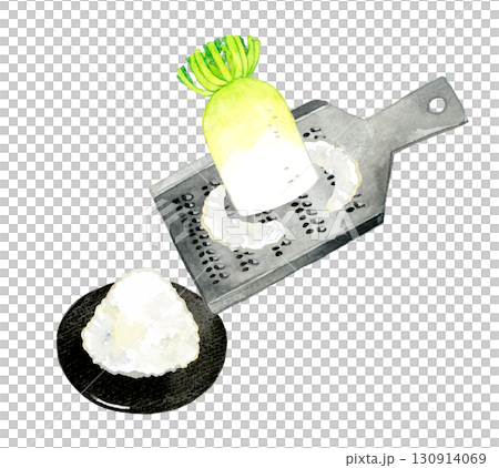 大根おろし 野菜・薬味の手描き水彩イラスト素材 大根おろし 野菜・薬味の手描き水彩イラスト素材 130914069