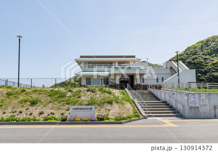 福島県いわき市 いわき震災伝承みらい館 福島県いわき市 いわき震災伝承みらい館 130914372