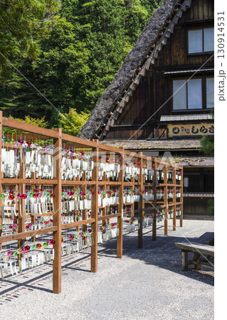 下呂温泉合掌村　風鈴まつり 130914531