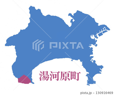 神奈川県　足柄下郡　湯河原町　ゆがわらまち 130916469