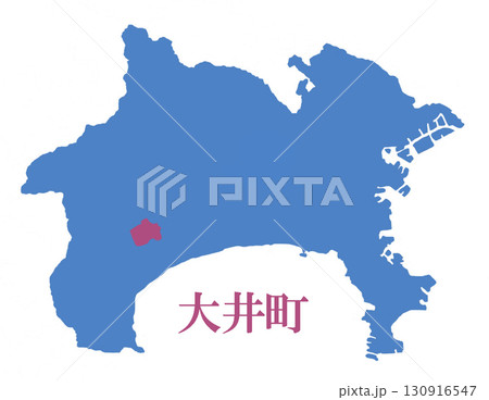 神奈川県　足柄上郡　大井町 130916547