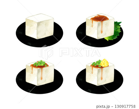 黒いお皿に乗った豆腐のセット　和食・日本料理の手描き水彩イラスト素材集 130917758
