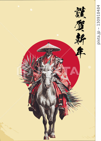 午年 馬に乗るスカル武者の年賀状テンプレート クール 130918484