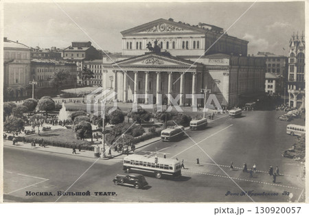 Moscow, Russia - circa 1952: The Bolshoi Theater building. Retro postcard. Captions in Russian. 130920057