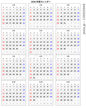 2026年 日本語カレンダー（年間一括表示） 130920948