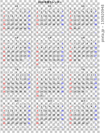 2026年 日本語カレンダー（年間一括表示） 130920948