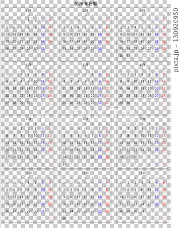 2026 Chinese Calendar (Traditional Chinese, All Year Display) 130920950