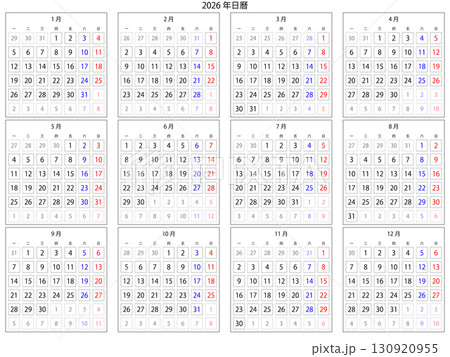 2026年 中国語カレンダー（繁体字・年間一括表示） 130920955