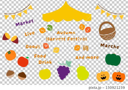 収穫祭イラストセット_あしらい+イラスト,イベント,期間限定,季節限定 収穫祭イラストセット_あしらい+イラスト,イベント,期間限定,季節限定 130921239