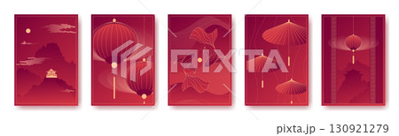 Chinese gradient poster set 130921279