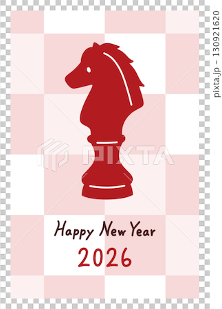 Year of the Horse New Year's card template 2026 130921620