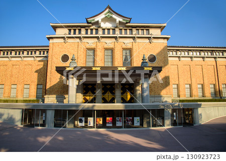 京都市京セラ美術館 京都市京セラ美術館 130923723
