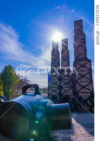 《静岡県》世界遺産・晴天下の韮山反射炉 130923836