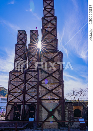《静岡県》世界遺産・晴天下の韮山反射炉 《静岡県》世界遺産・晴天下の韮山反射炉 130923837
