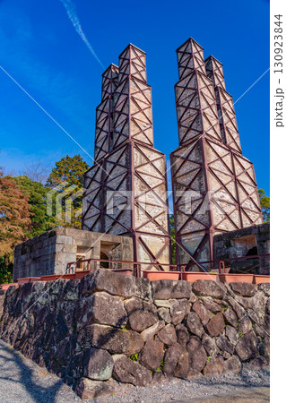 《静岡県》世界遺産・晴天下の韮山反射炉 130923844